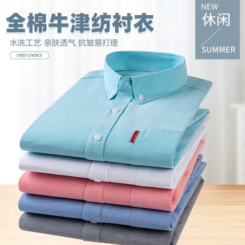 Oxford Cotton Casual Shirt Business - Kemeja Pria Lengan Panjang Bahan Katun